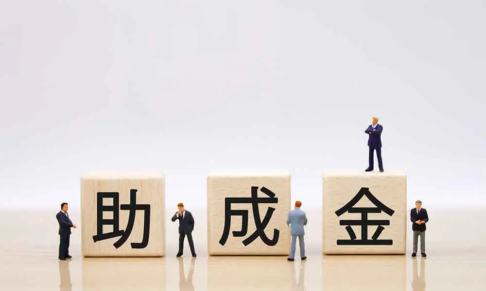 顧問契約のメリット